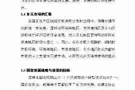 莱阳要账公司更多成功案例详情